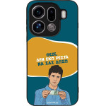 Sonique ���� Greek Cult TV Series ��� Oppo Find X9 Pro 5G ��� ��� �����