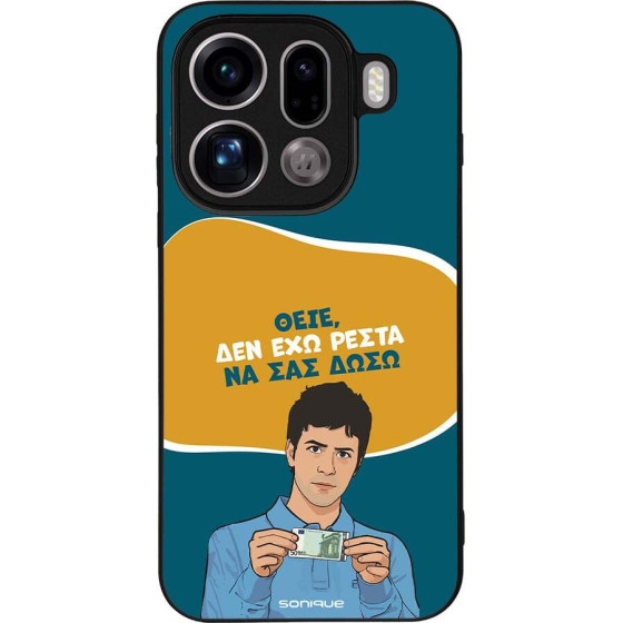Sonique ���� Greek Cult TV Series ��� Oppo Find X9 Pro 5G ��� ��� �����