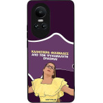 Sonique ���� Greek Cult TV Series ��� Oppo Reno10 5G ��� ��� ���������� �������