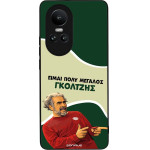 Sonique ���� Greek Cult TV Series ��� Oppo Reno10 5G ��������