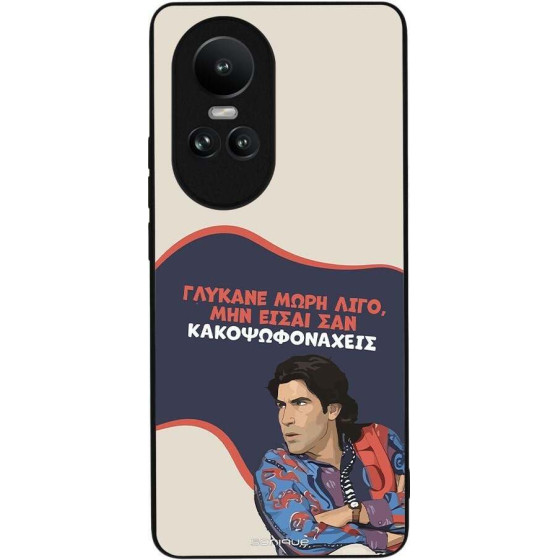 Sonique ���� Greek Cult TV Series ��� Oppo Reno10 5G ������� ����