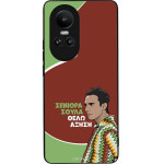 Sonique ���� Greek Cult TV Series ��� Oppo Reno10 5G ������