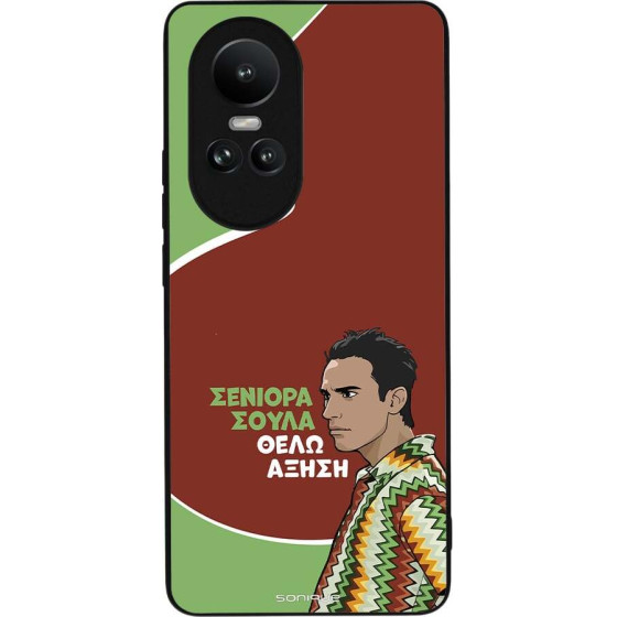 Sonique ���� Greek Cult TV Series ��� Oppo Reno10 5G ������