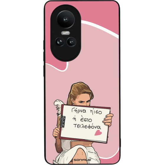 Sonique ���� Greek Cult TV Series ��� Oppo Reno10 5G ����� ����