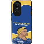 Sonique ���� Greek Cult TV Series ��� Oppo Reno10 5G �� �� ����������