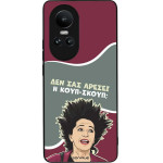 Sonique ���� Greek Cult TV Series ��� Oppo Reno10 5G ����-�����