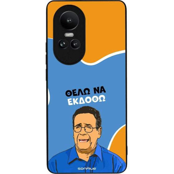 Sonique ���� Greek Cult TV Series ��� Oppo Reno10 5G ���� �� ������