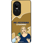Sonique ���� Greek Cult TV Series ��� Oppo Reno10 5G ���������