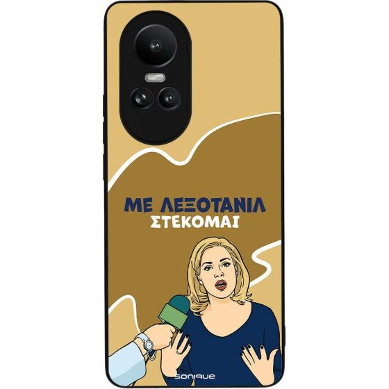 Sonique ���� Greek Cult TV Series ��� Oppo Reno10 5G ���������