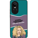 Sonique ���� Greek Cult TV Series ��� Oppo Reno10 5G ����� ��� ��������