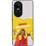 Sonique ���� Greek Cult TV Series ��� Oppo Reno10 5G ������ ��� ������