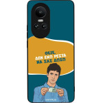 Sonique ���� Greek Cult TV Series ��� Oppo Reno10 5G ��� ��� �����