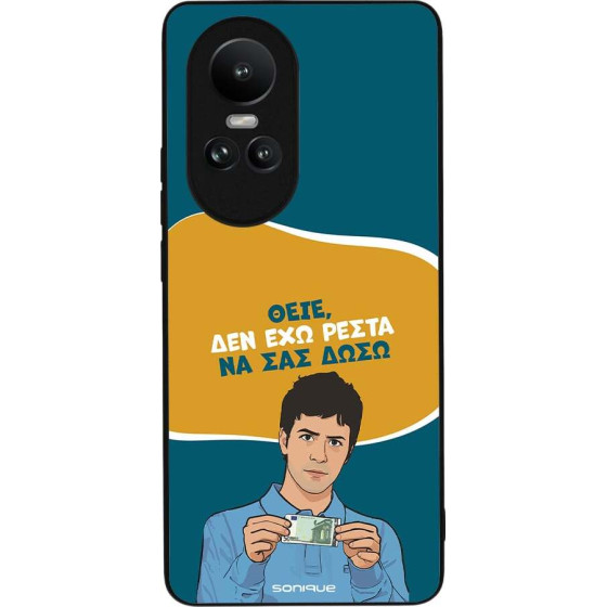 Sonique ���� Greek Cult TV Series ��� Oppo Reno10 5G ��� ��� �����
