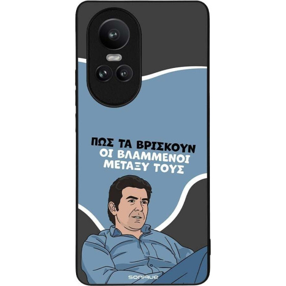 Sonique ���� Greek Cult TV Series ��� Oppo Reno10 Pro 5G ���������