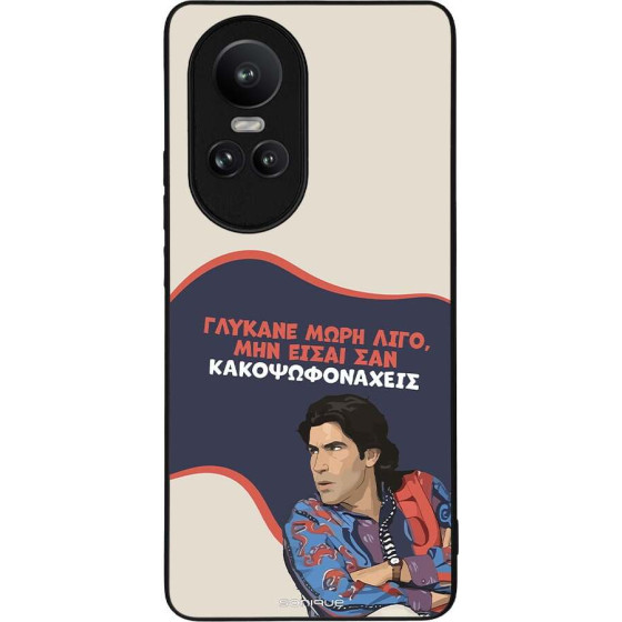 Sonique ���� Greek Cult TV Series ��� Oppo Reno10 Pro 5G ������� ����