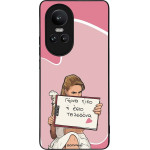 Sonique ���� Greek Cult TV Series ��� Oppo Reno10 Pro 5G ����� ����