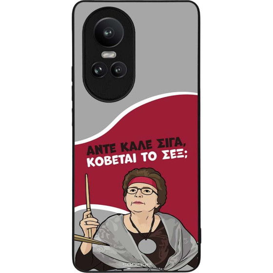 Sonique ���� Greek Cult TV Series ��� Oppo Reno10 Pro 5G ������� �� ���;