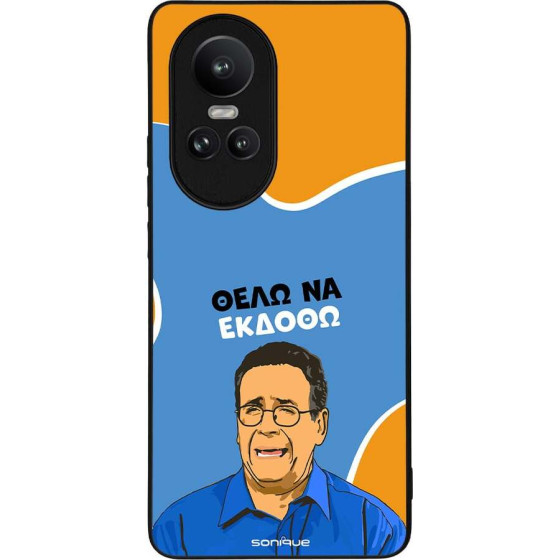 Sonique ���� Greek Cult TV Series ��� Oppo Reno10 Pro 5G ���� �� ������