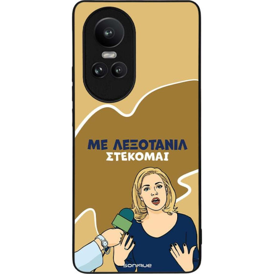 Sonique ���� Greek Cult TV Series ��� Oppo Reno10 Pro 5G ���������