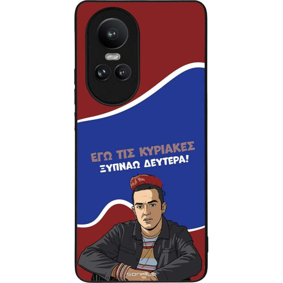 Sonique ���� Greek Cult TV Series ��� Oppo Reno10 Pro 5G ������ �������