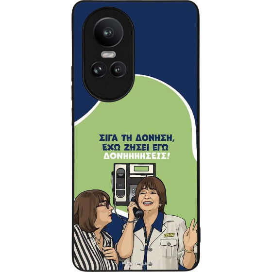 Sonique ���� Greek Cult TV Series ��� Oppo Reno10 Pro 5G ��������