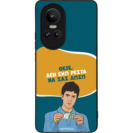 Sonique ���� Greek Cult TV Series ��� Oppo Reno10 Pro 5G ��� ��� �����