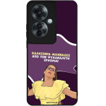 Sonique ���� Greek Cult TV Series ��� Oppo Reno11 F 5G ��� ��� ���������� �������