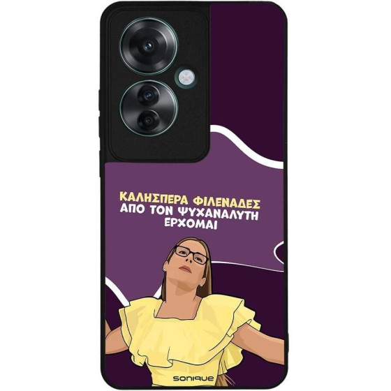 Sonique ���� Greek Cult TV Series ��� Oppo Reno11 F 5G ��� ��� ���������� �������
