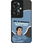 Sonique ���� Greek Cult TV Series ��� Oppo Reno11 F 5G ���������