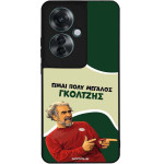 Sonique ���� Greek Cult TV Series ��� Oppo Reno11 F 5G ��������