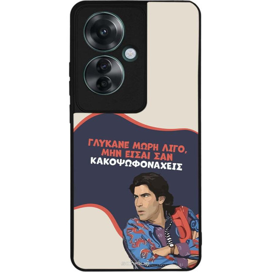 Sonique ���� Greek Cult TV Series ��� Oppo Reno11 F 5G ������� ����