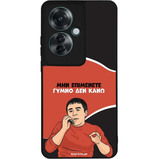 Sonique ���� Greek Cult TV Series ��� Oppo Reno11 F 5G ����� ��� ����