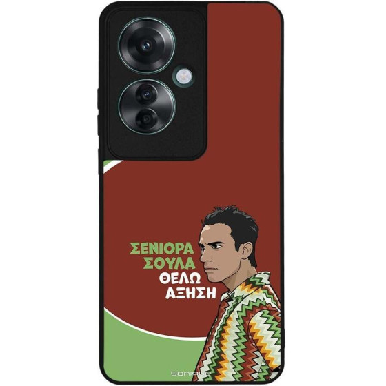 Sonique ���� Greek Cult TV Series ��� Oppo Reno11 F 5G ������