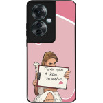 Sonique ���� Greek Cult TV Series ��� Oppo Reno11 F 5G ����� ����