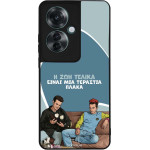 Sonique ���� Greek Cult TV Series ��� Oppo Reno11 F 5G � ��� ����� �����