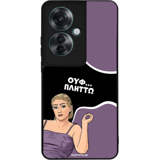 Sonique ���� Greek Cult TV Series ��� Oppo Reno11 F 5G ������