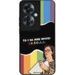 Sonique ���� Greek Cult TV Series ��� Oppo Reno11 F 5G ������