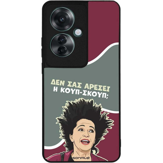 Sonique ���� Greek Cult TV Series ��� Oppo Reno11 F 5G ����-�����