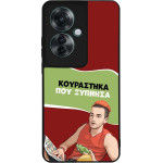 Sonique ���� Greek Cult TV Series ��� Oppo Reno11 F 5G ���������� ��� �������