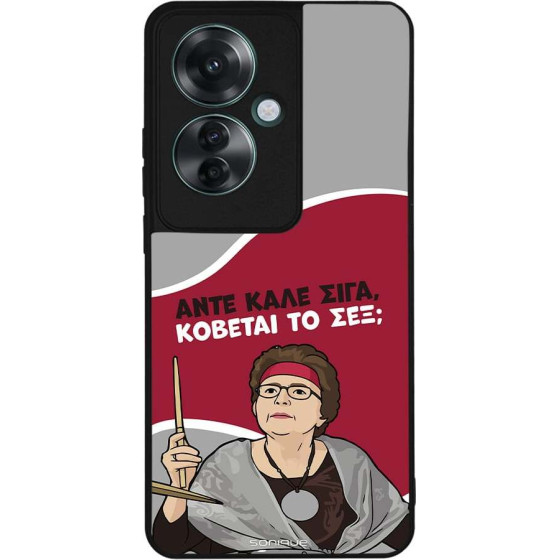 Sonique ���� Greek Cult TV Series ��� Oppo Reno11 F 5G ������� �� ���;