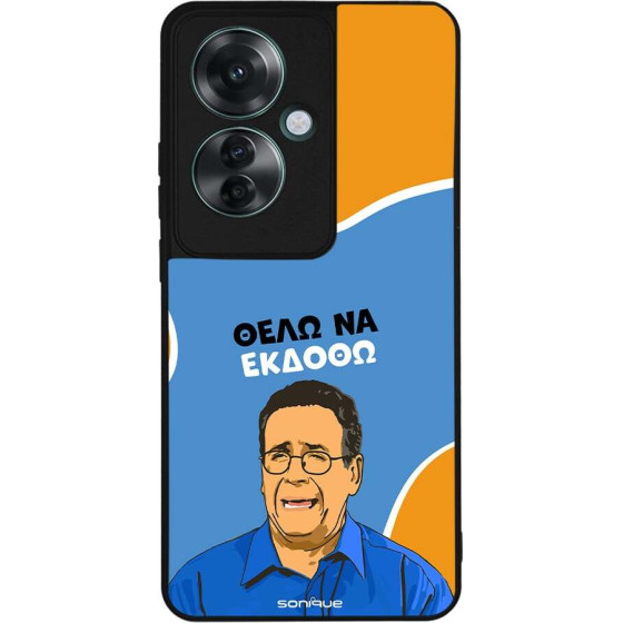 Sonique ���� Greek Cult TV Series ��� Oppo Reno11 F 5G ���� �� ������