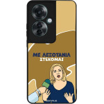 Sonique ���� Greek Cult TV Series ��� Oppo Reno11 F 5G ���������