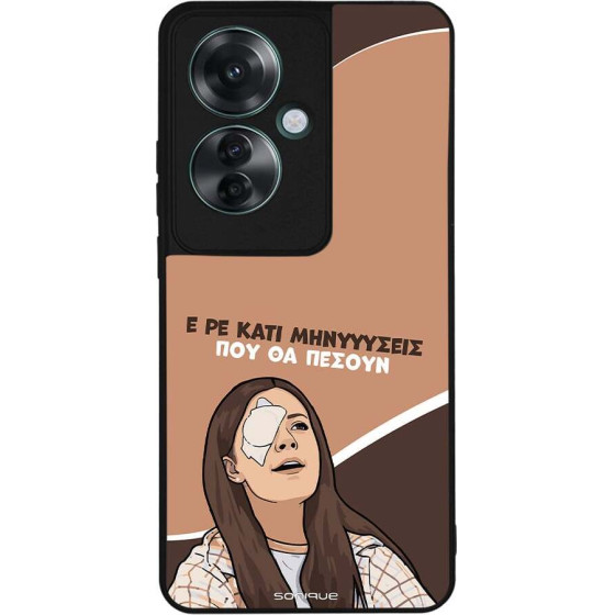 Sonique ���� Greek Cult TV Series ��� Oppo Reno11 F 5G ��������