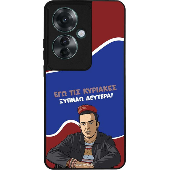 Sonique ���� Greek Cult TV Series ��� Oppo Reno11 F 5G ������ �������