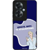 Sonique ���� Greek Cult TV Series ��� Oppo Reno11 F 5G ����������