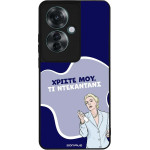 Sonique ���� Greek Cult TV Series ��� Oppo Reno11 F 5G ����������