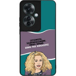 Sonique ���� Greek Cult TV Series ��� Oppo Reno11 F 5G ����� ��� ��������