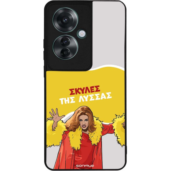 Sonique ���� Greek Cult TV Series ��� Oppo Reno11 F 5G ������ ��� ������