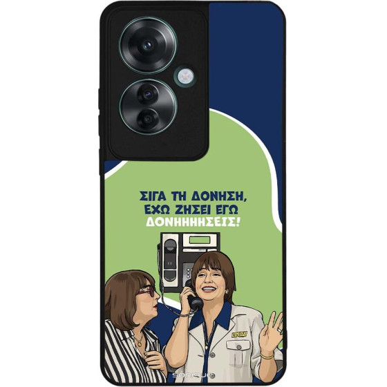Sonique ���� Greek Cult TV Series ��� Oppo Reno11 F 5G ��������