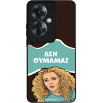 Sonique ���� Greek Cult TV Series ��� Oppo Reno11 F 5G ��� �������